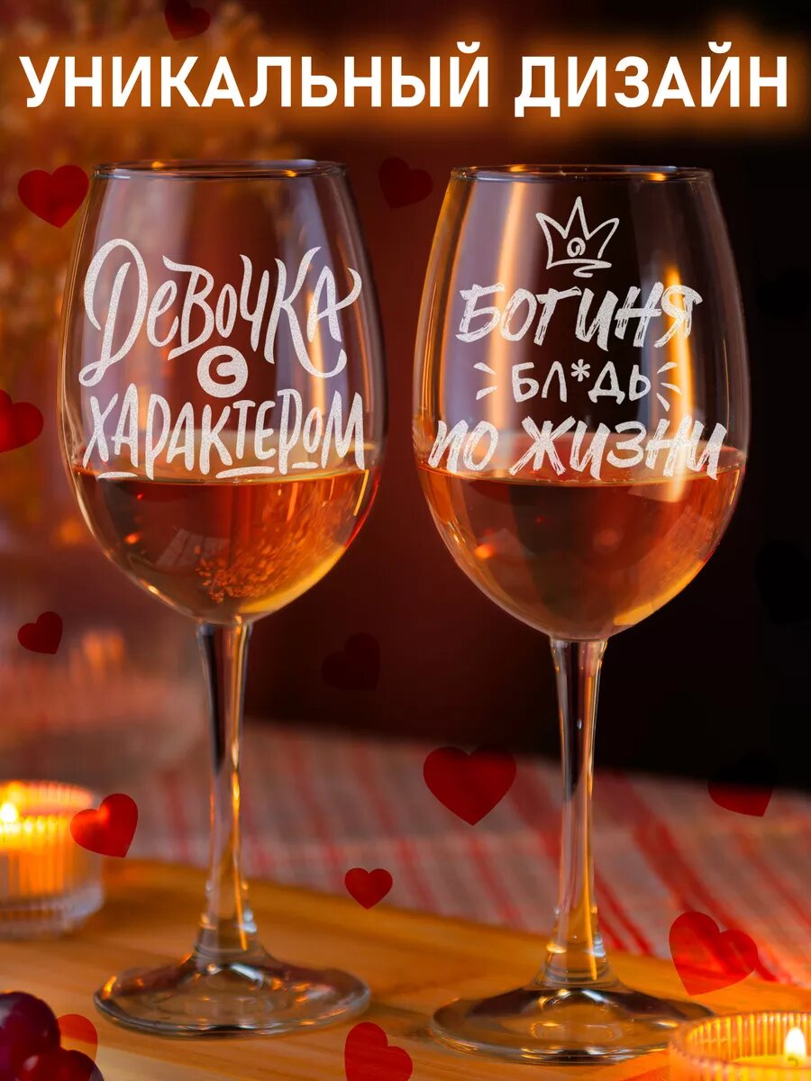 Подарок Богиня с характером — фото 1