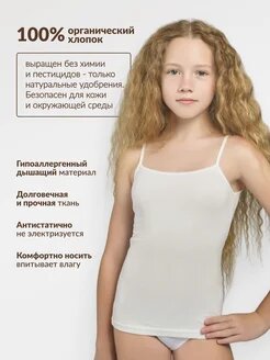 Майка  майка M,L,XL,XXL, комплект из 2 шт., размер М, 002 белый — фото 1