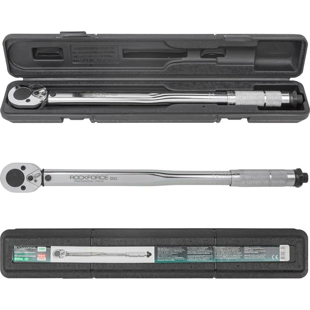 Ключ Rockforce динамометрический щелчкового типа 1/2 DR 470мм RF-1203(52815)