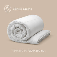 Одеяло Pragma Ilemby легкое, стеганое с окантовкой, размер 200х200, наполнитель 100% переработанное полиэфирное волокно, белый
