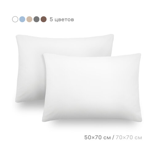 Комплект наволочек Pragma Telso 50х70 облачный белый 806₽