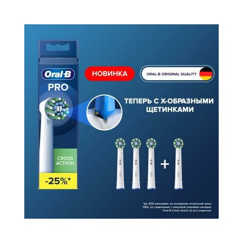 Набор насадок Oral-B Pro Cross Action для электрической щетки, белый, 4 шт. набор насадок oral b cross action cleanmaximiser для электрической щетки черный 6 шт