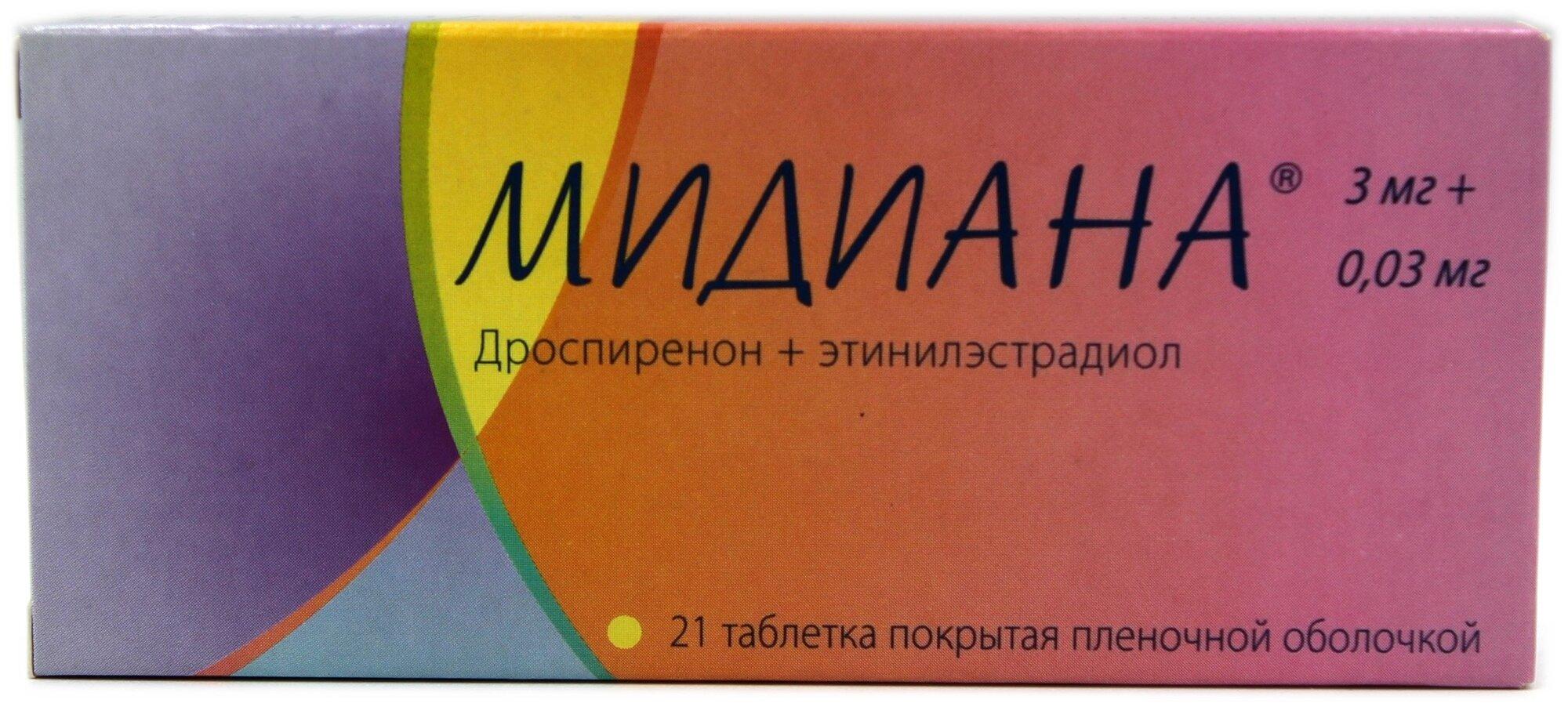 Мидиана таблетки п/о плен. 3мг+0,03мг 21шт — фото 1