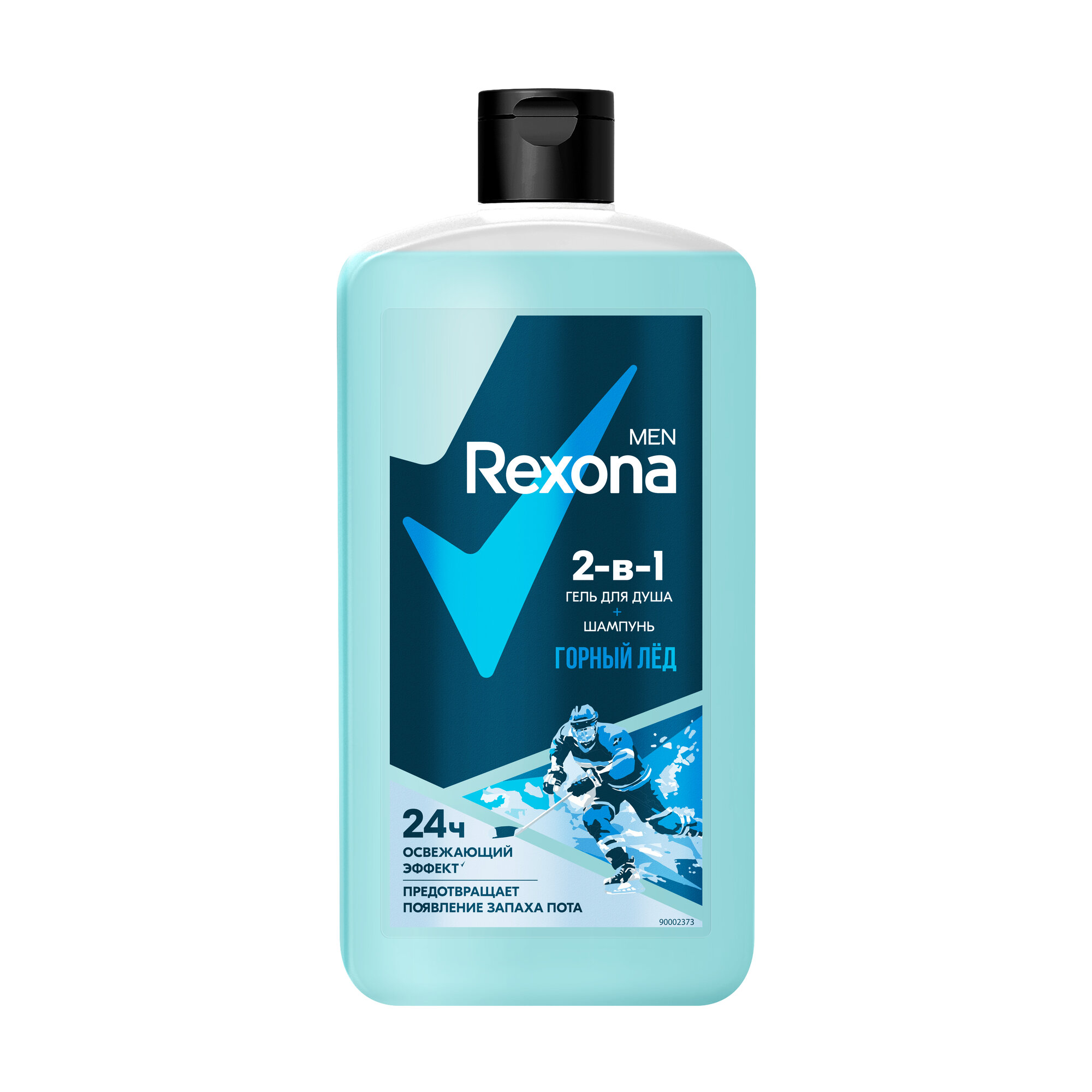 Rexona Men гель для душа и шампунь 2 в 1 Горный лед, 750 мл