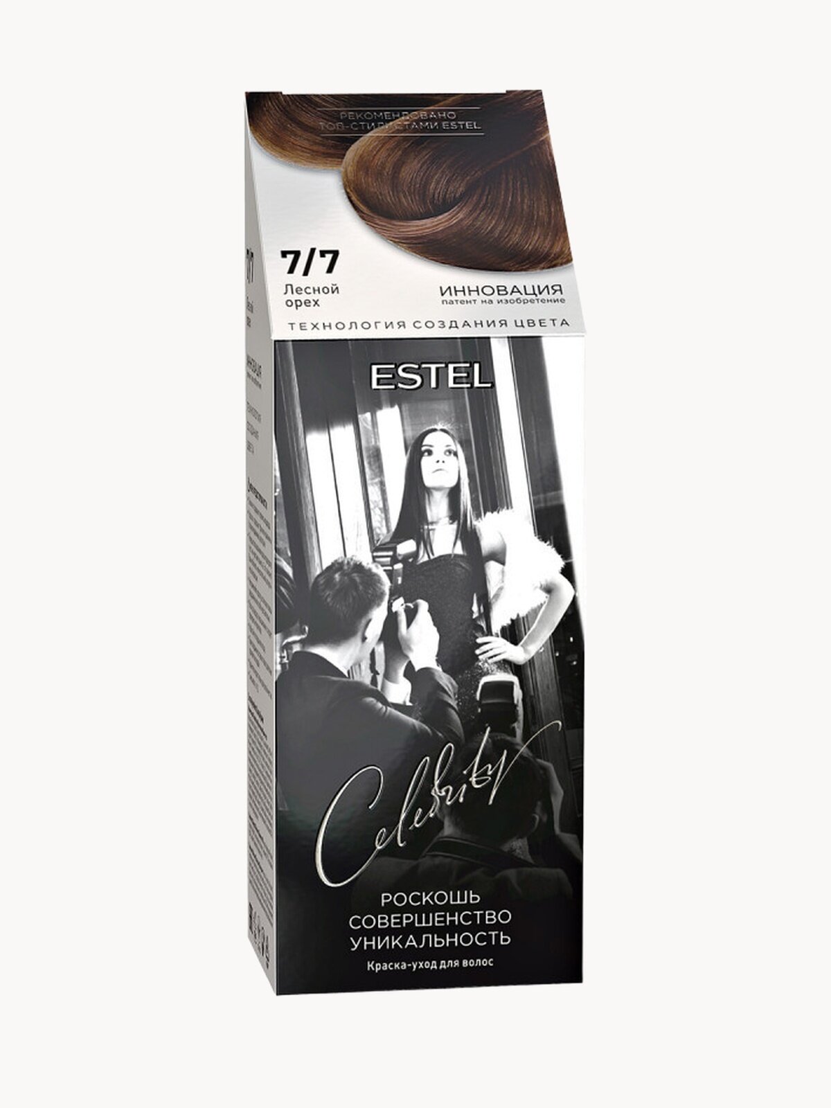 Краска для окрашивания волос ESTEL Celebrity 7/7 лесной орех 50+75+15 мл