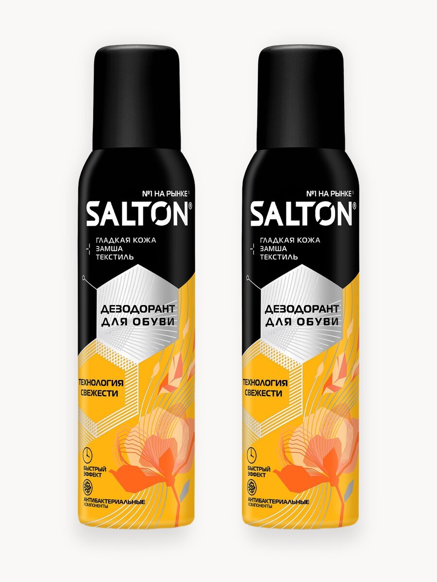 Дезодорант для обуви от запаха, нейтрализатор запахов Salton 150 мл х 2 шт
