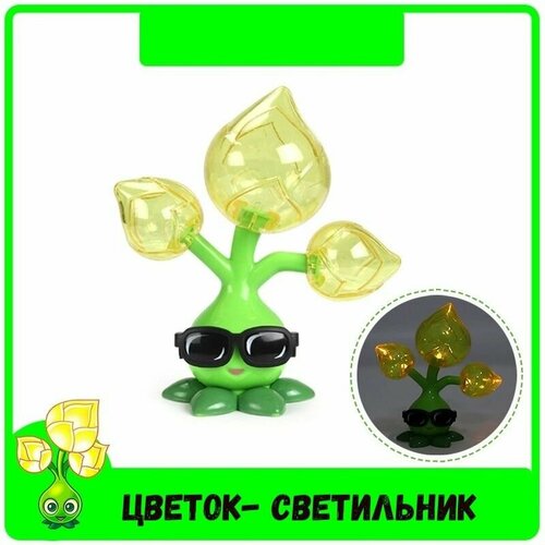 Фигурки Растения против зомби, светильник
