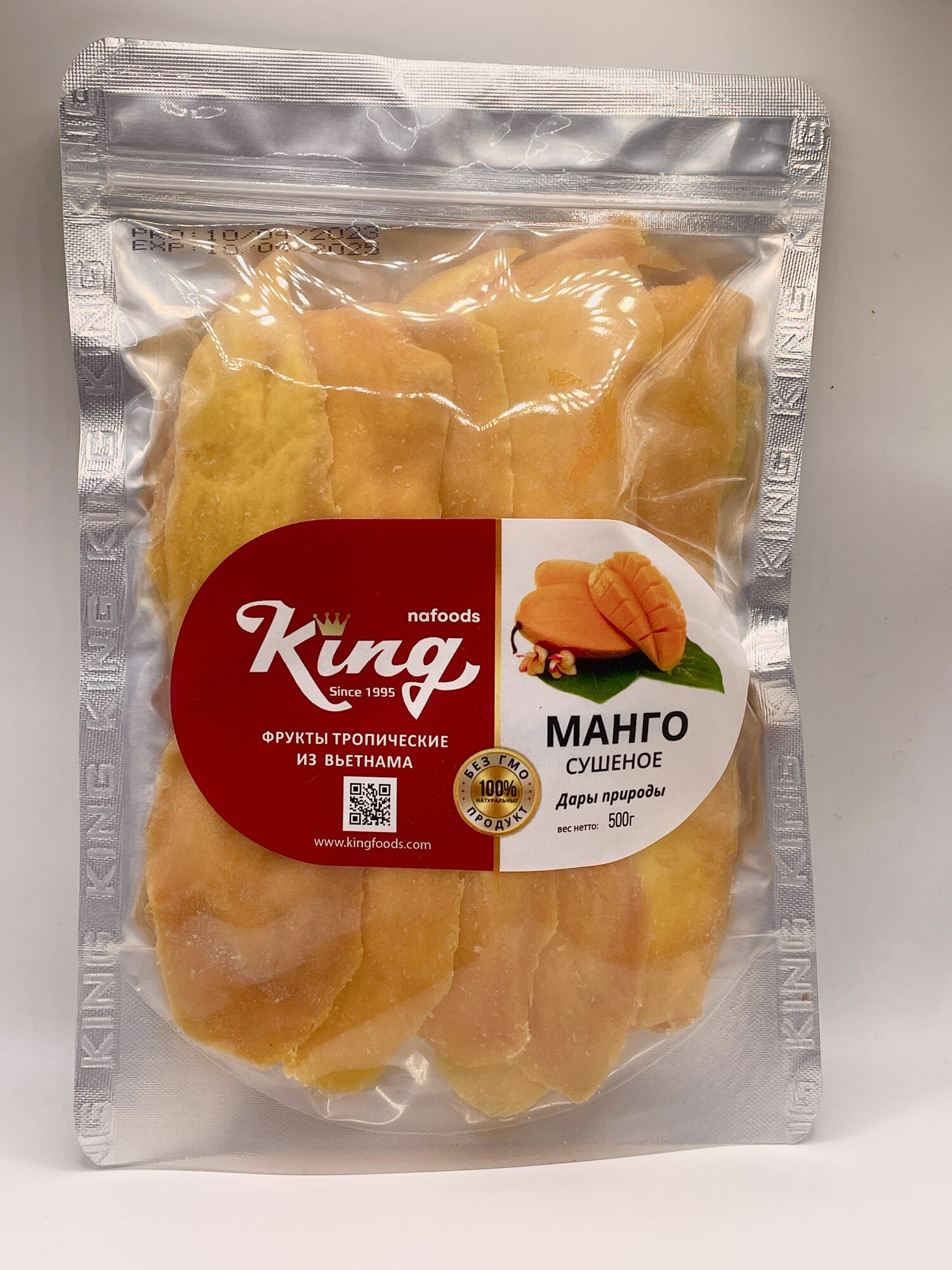 Манго сушеное "King" 500 гр.