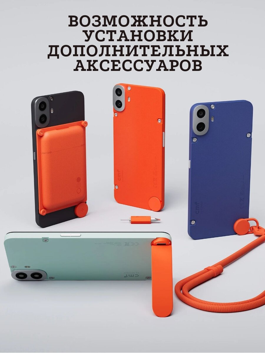 Смартфон CMF Phone 1 by Nothing, Global, Dual nano SIM 50MP, 8GB/256GB, черный — фото 1
