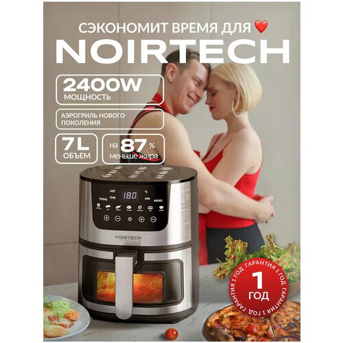 Аэрогриль электрический 6499₽