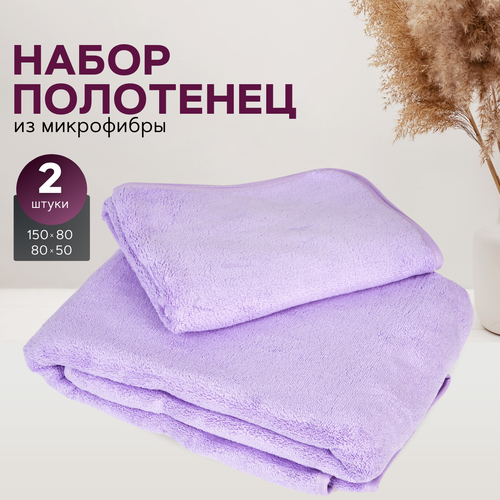 фиолетовый