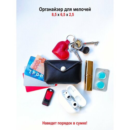 Кошелек Pattern, фактура гладкая, черная