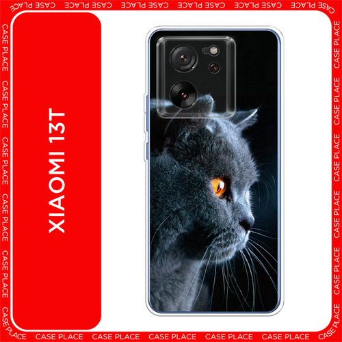 желтый, черный, серый