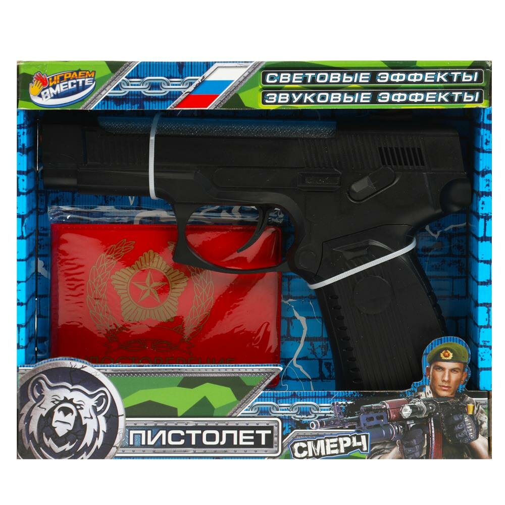 Игрушка Пистолет Ярыгина Грач, свет-звук, удостоверение Играем Вместе A1643873Q-B-R1