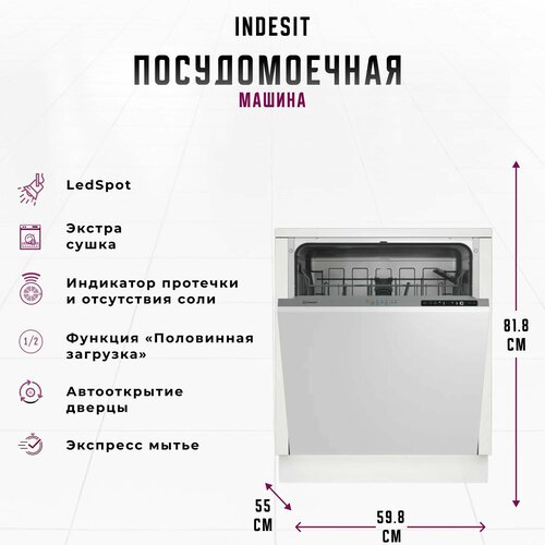 Indesit DI 3C49 B