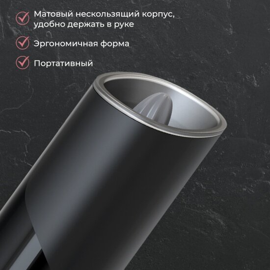 Электрическая мельница для специй Xiaomi Circle Joy (CJ-EG04) черная — фото 1