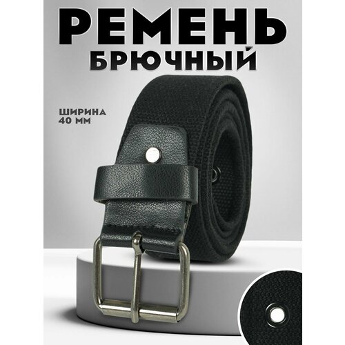фото Ремень kamukamu для мужчин, размер 120, черный