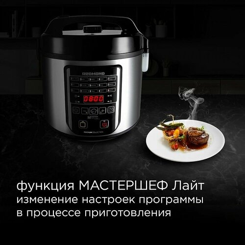 Мультиварка автоматическая TechFurn многофункциональная вместительная пароварка для каши риса супов фритюрница 5 л 860 Вт 14490₽