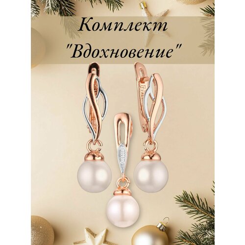 Комплект бижутерии FJ Fallon Jewelry, искусственный камень