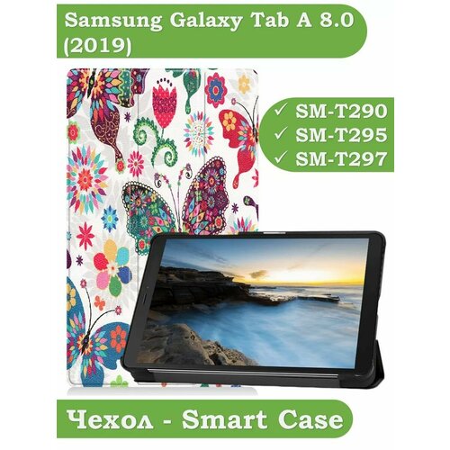Чехол для Samsung Galaxy Tab A 8.0 (2019) T290, T295
