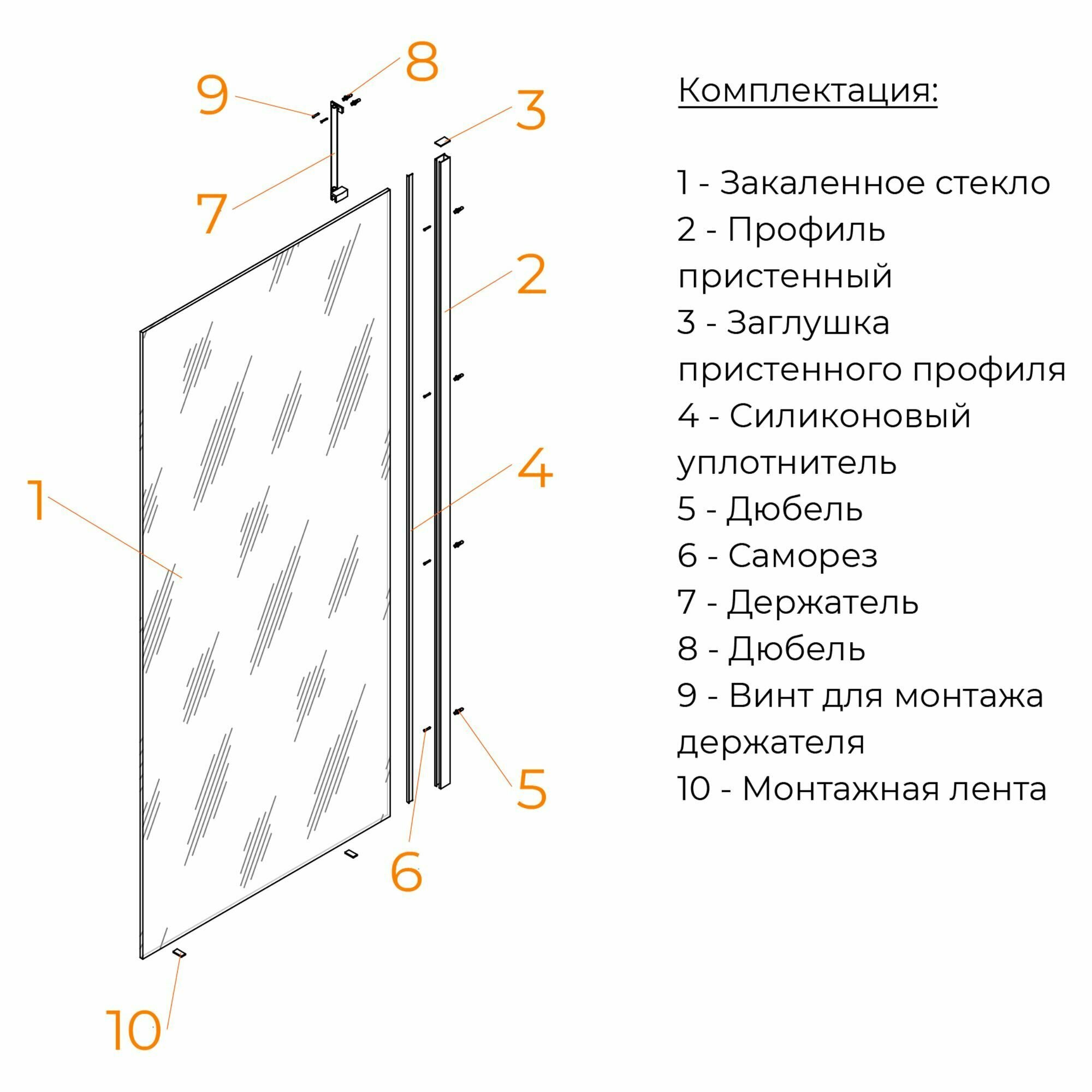 Душевая перегородка RGW Walk In 100х195 351010210-11 - фото №4