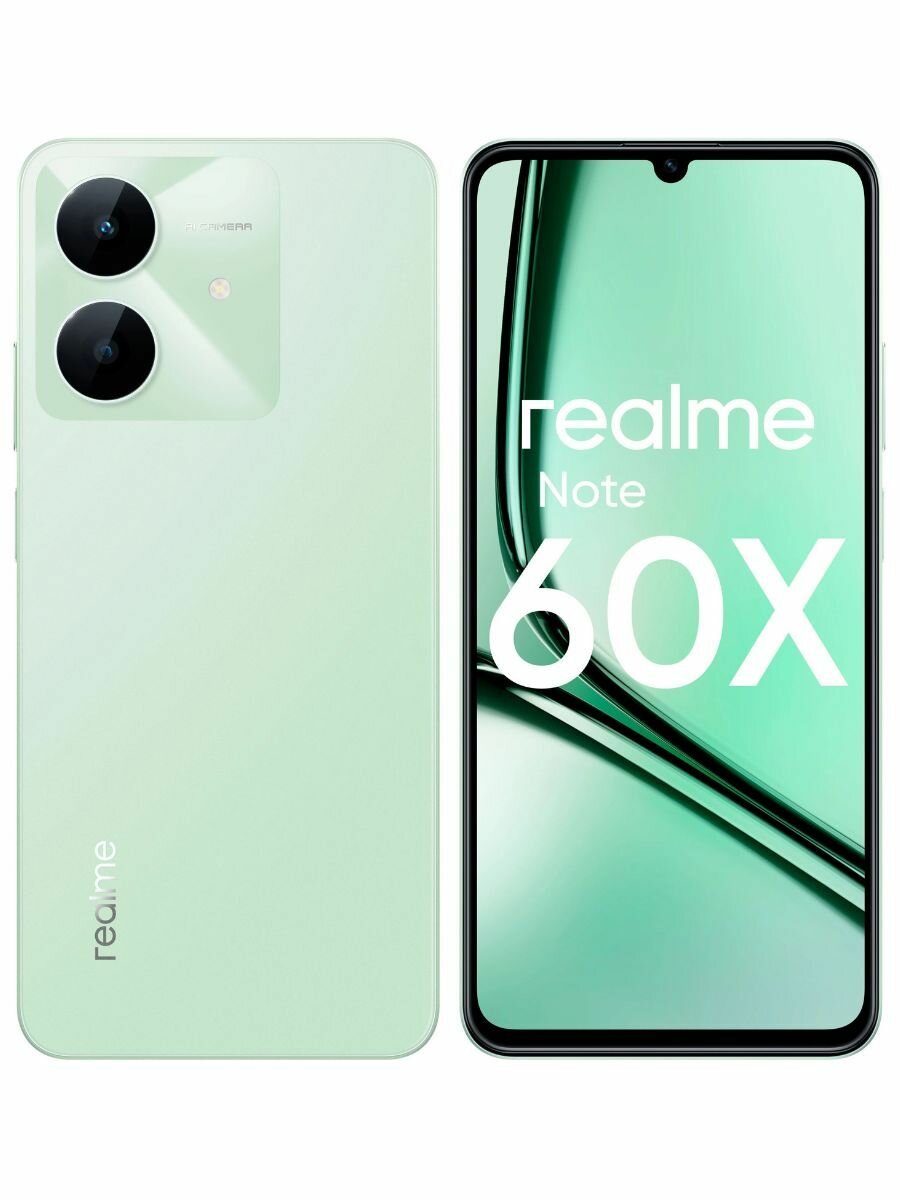 Смартфон Realme Note 60x 3/64GB Зеленый