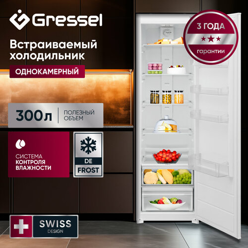 Встраиваемый холодильник Gressel UVW36600 De Frost контроль влажности две камеры 300 литров класс А 53099₽