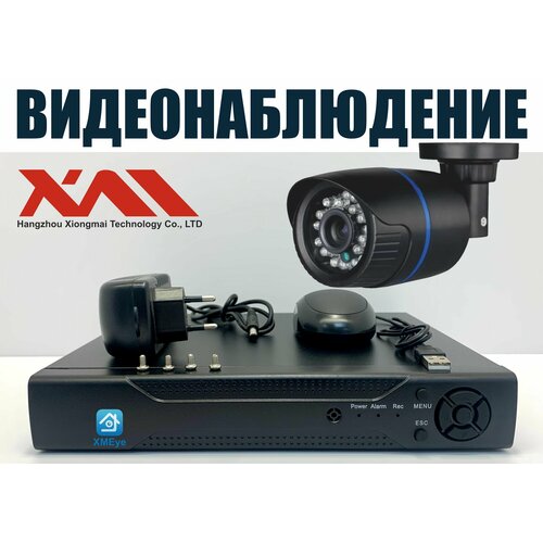 Уличный комплект видеонаблюдения 2мП 10 камер KIT10AHD100W1080P 26536₽