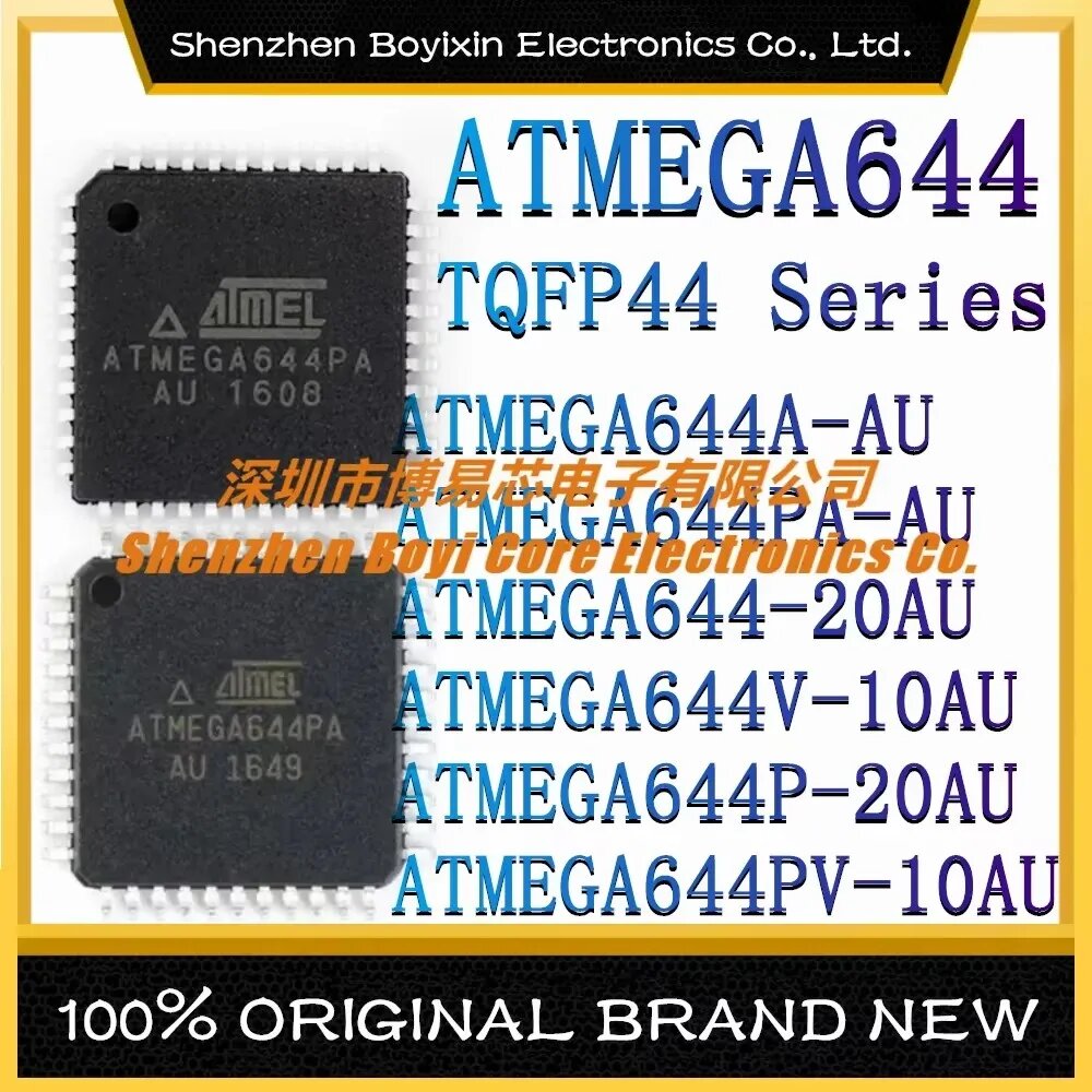 ATMEGA644A ATMEGA644PA ATMEGA644 20AU ATMEGA644V 10AU ATMEGA644P ATMEGA644PV Пластиковый корпус, ATMEGA644P-20AU