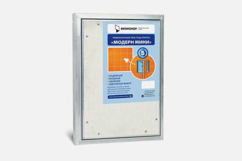 Изображение товара Люк под плитку Визионер Модерн Мини 400х500 мм, алюминиевый, нажимной