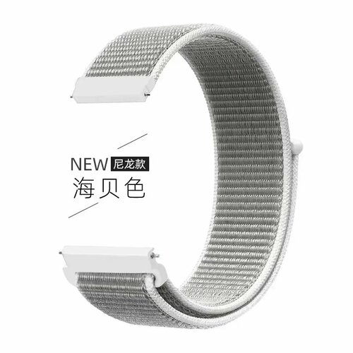 Ремешок серый 176₽