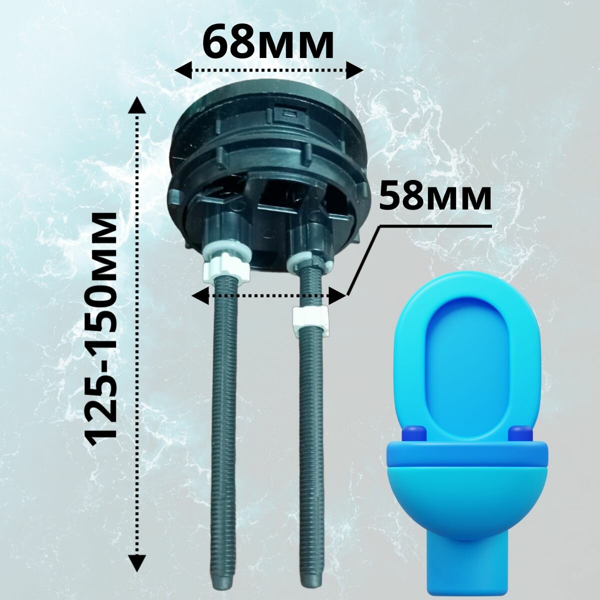 Кнопка для смыва унитаза — фото 1