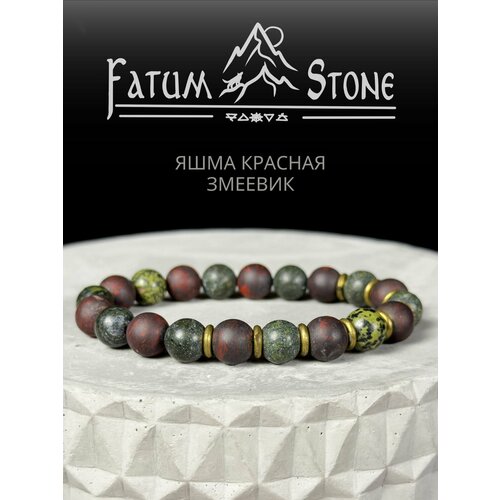 Браслет Fatum Stone, змеевик, яшма, 1 шт., зеленый