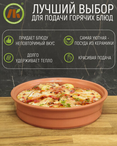 Изображение товара Форма для выпечки d22см