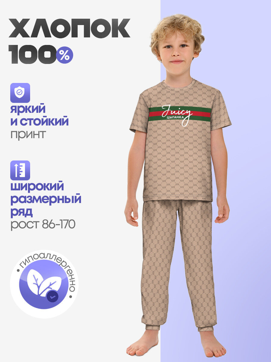 Пижама Lacotton.ru Мемы, размер 158, мультиколор