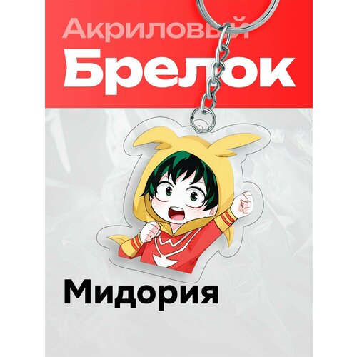 фото Брелок gensei, золотой, желтый, бирюзовый