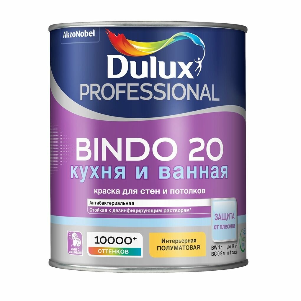 Краска для стен и потолков Dulux Bindo 20 база BW, белая, полуматовая (1л)