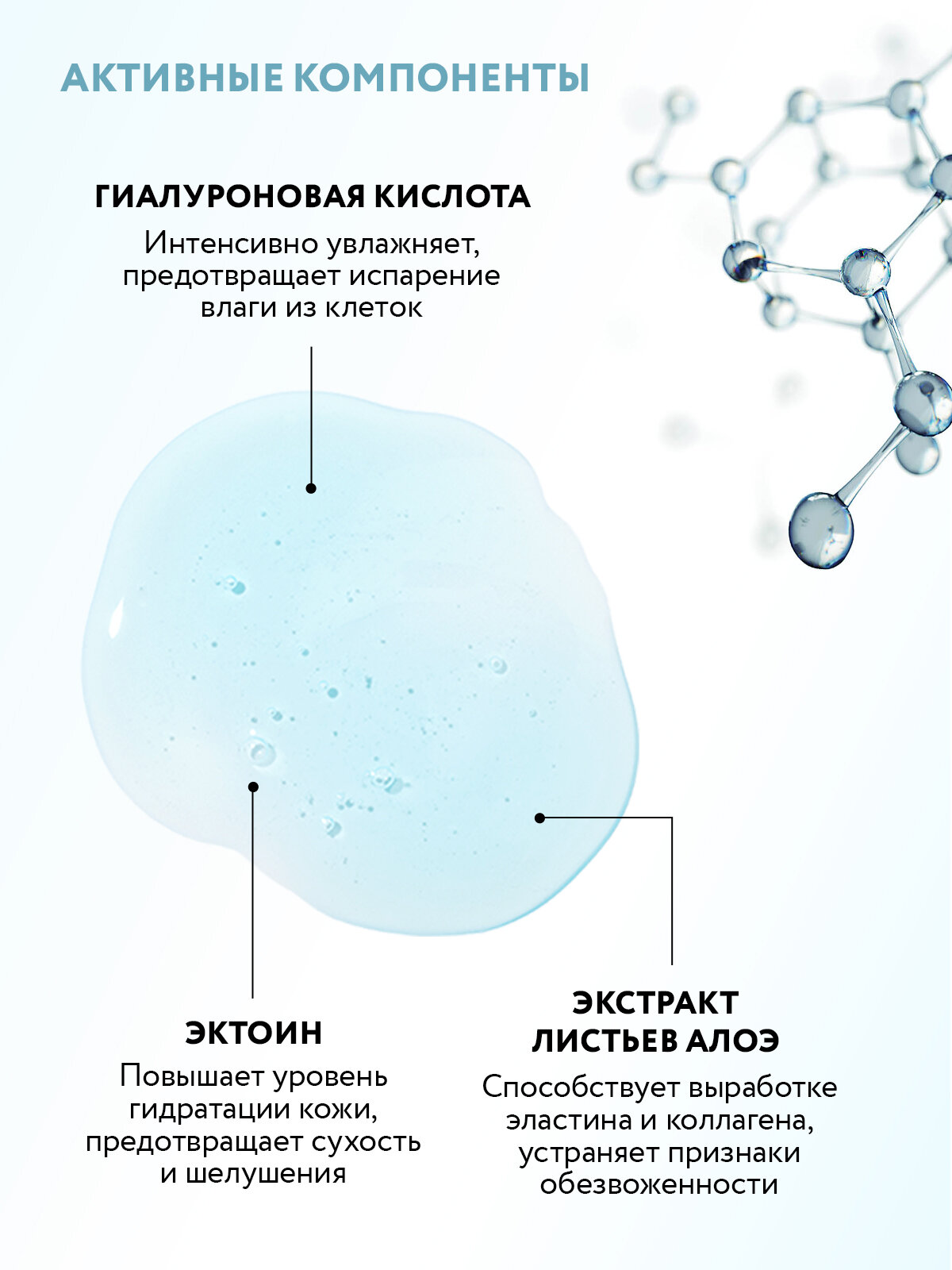 Картинки ARAVIA Увлажняющая сыворотка для лица с гиалуроновой кислотой HYDRA THERAPY SERUM, 50 мл