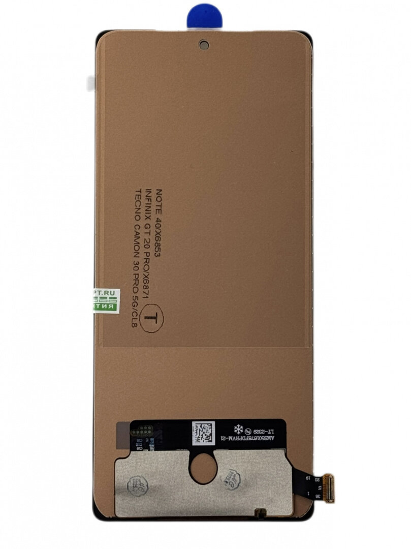 Дисплей для Infinix GT 20 Pro в сборе с тачскрином, черный (TFT) — фото 1