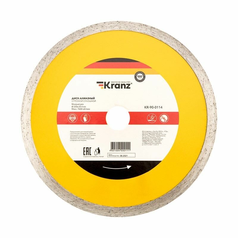 Диск алмазный отрезной сплошной 200x254/222x2x10мм KRANZ