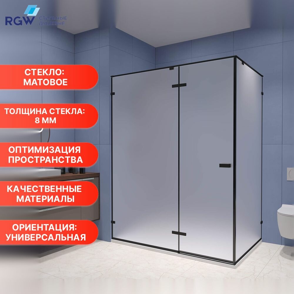 Душевой уголок RGW SV-040B (Матовое-Сатинат, 1200x800) - фото №2