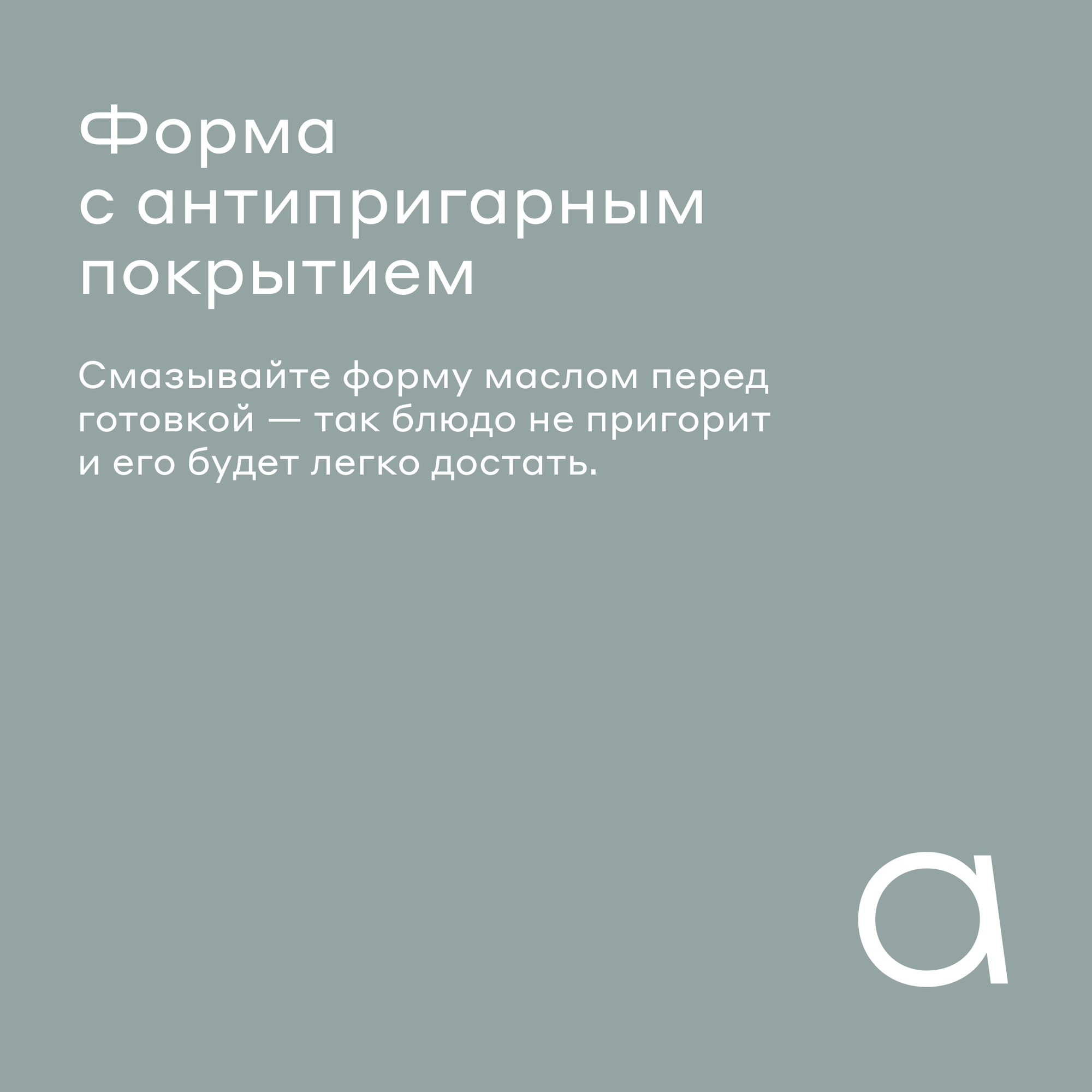 Круглая форма из углеродистой стали для запекания Pragma Lanktu с силиконовыми ручками 29x24,5x4,3 см — фото 1
