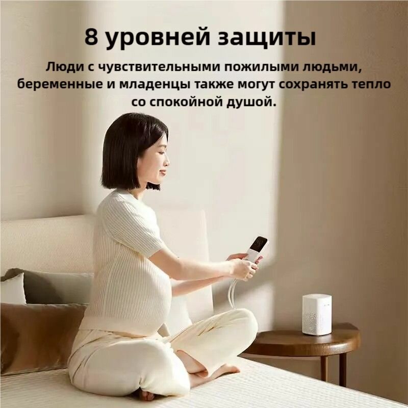 Изображение Электроодеяло