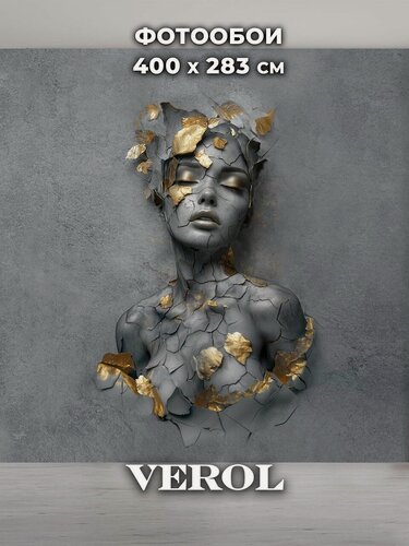 Изображение товара Фотообои 3D флизелиновые VEROL "Девушка, темный барельеф с золотом" 400*283 см, виниловое покрытие