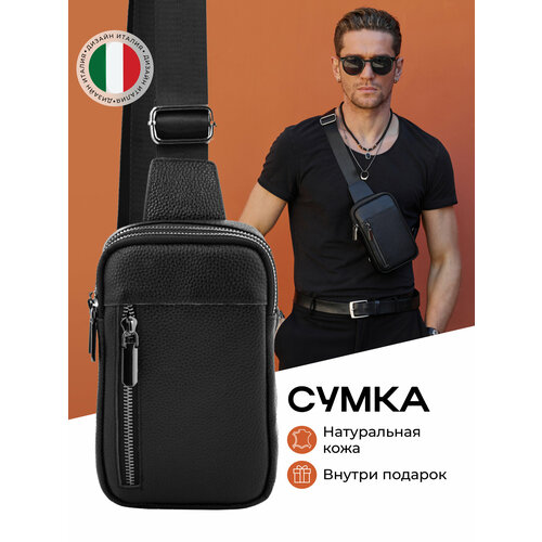 Сумка слинг Mario Vernetti, фактура матовая, зернистая, черный