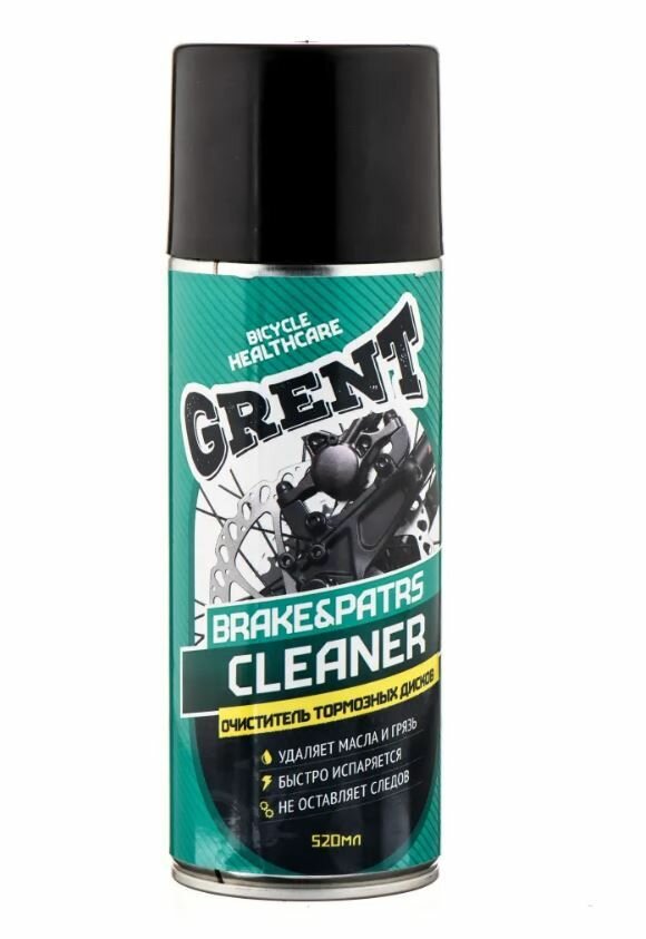 Очиститель тормозов 520 мл (31605) GRENT BREAKE PARTS CLEANER