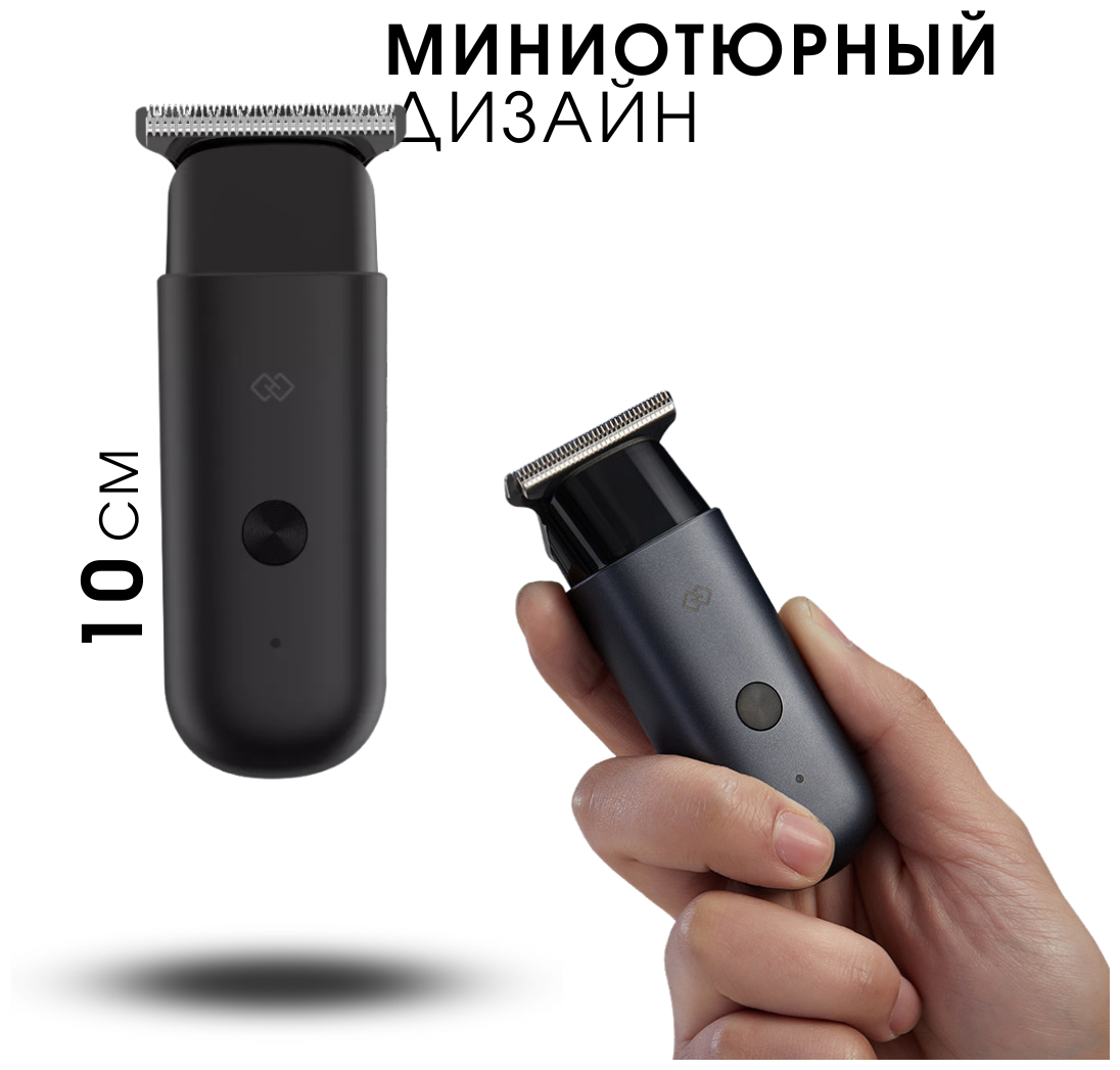 Триммер для стрижки волос Huanxing EC101 черный