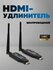 WIFI HDMI-удлинитель (extender) до 50 м, 1080p/60Hz