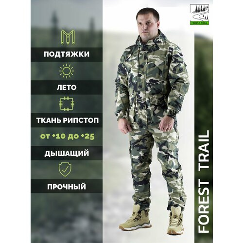 Костюм горка летний Forest trail для активного отдыха мужской черный женский камуфляжный военный охотничий рыболовный