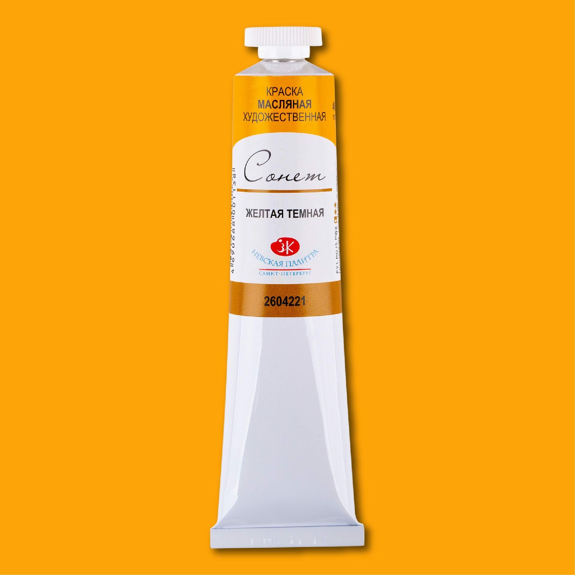 Масло сонет 46мл Желтая темная